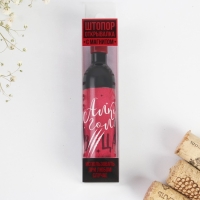 Штопор для вина &laquo;Алкогольвица&raquo;.