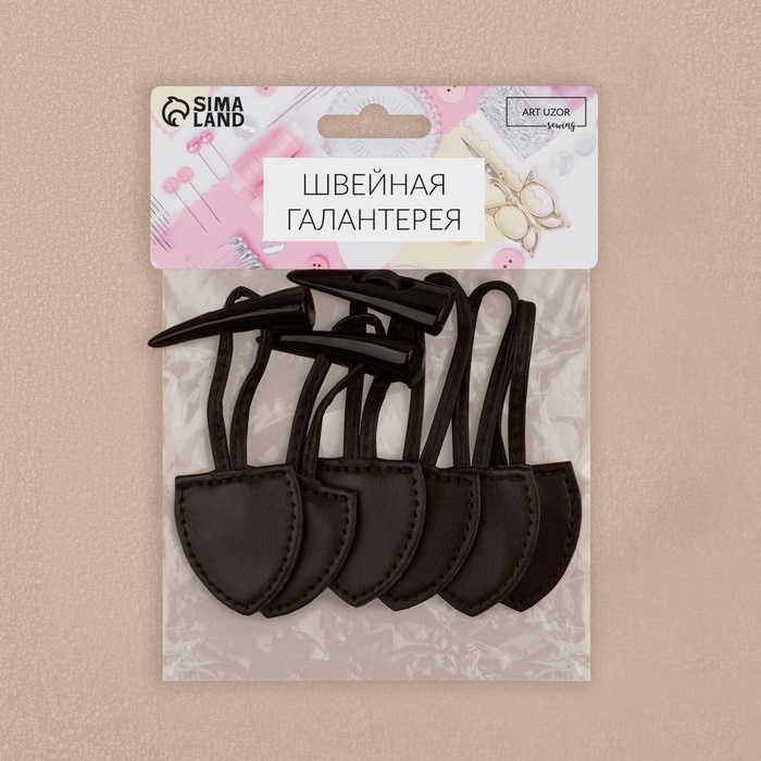 Застёжка-клевант 16 &times; 3,6 см, 3 шт, цвет коричневый