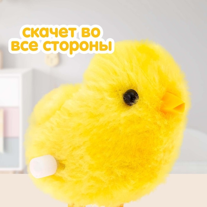Игрушка пасхальная заводная &laquo;Цыплёнок&raquo;