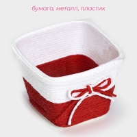 Кашпо для цветов плетёное &laquo;Бантик&raquo;, 10,5&times;10,5&times;8 см, цвет МИКС