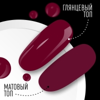 Гель-лак для ногтей, &laquo;CLASSIC COLORS&raquo;, 3-х фазный, 8мл, LED/UV, цвет сливовый (124)