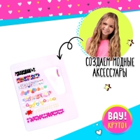 Набор бисероплетения «Книги», МИКС Набор бисероплетения «Книги», МИКС