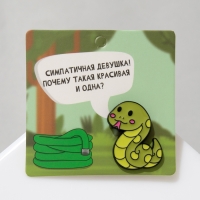 Новый год! Символ года 2025! Значок &laquo;Змейка&raquo; травянистая, цвет зелёный в чёрном металле