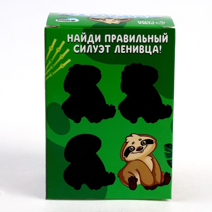 Набор для творчества &laquo;Вырасти своего питомца&raquo; Ленивец