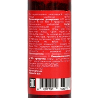 Пищевой краситель жирорастворимые Красный 15 мл Пищевой краситель жирорастворимые Красный 15 мл