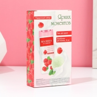 Подарочный набор косметики «Ярких моментов!», гель для душа 250 мл и бомбочки для ванны 4 х 40 г, ЧИСТОЕ СЧАСТЬЕ Подарочный набор косметики «Ярких моментов!», гель для душа 250 мл и бомбочки для ванны 4 х 40 г, ЧИСТОЕ СЧАСТЬЕ