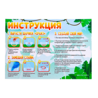 Набор для опытов «Удивительная Африка», 5 опытов в наборе Набор для опытов «Удивительная Африка», 5 опытов в наборе