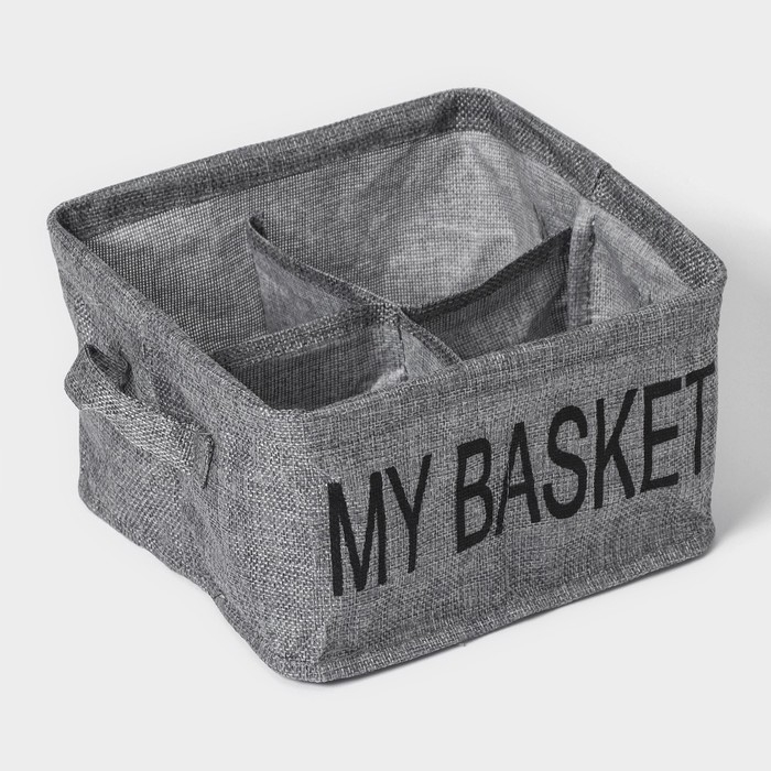 Органайзер для хранения белья Доляна My Basket, 4 ячейки, 20&times;20&times;12 см, цвет серый