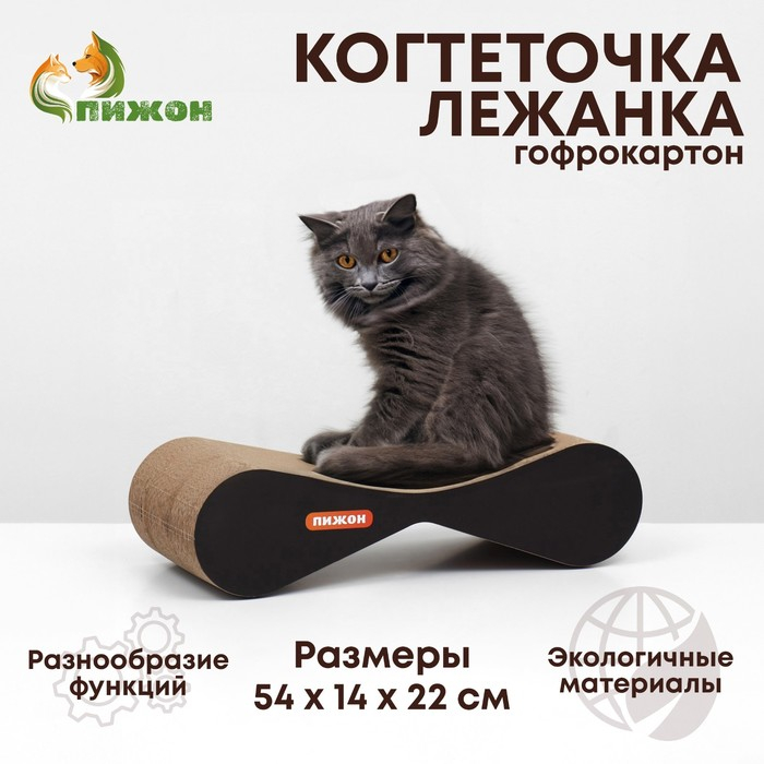 Когтеточка-лежанка Басик, 54 х 14 х 22 см Когтеточка-лежанка Басик, 54 х 14 х 22 см