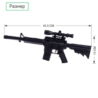 Автомат &laquo;Штурм&raquo;, стреляет мягкими пулями и шариками