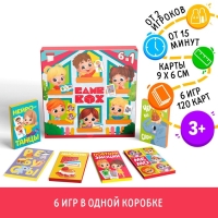 Набор развивающих игр &laquo;Game box. Kids. 6 в 1&raquo;, 3+