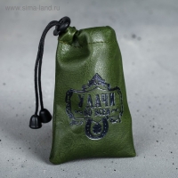 Стопки, набор &laquo;Удачи во всём&raquo;, 30 мл, 3 шт.