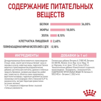 Сухой корм RC Kitten для котят, 10 кг