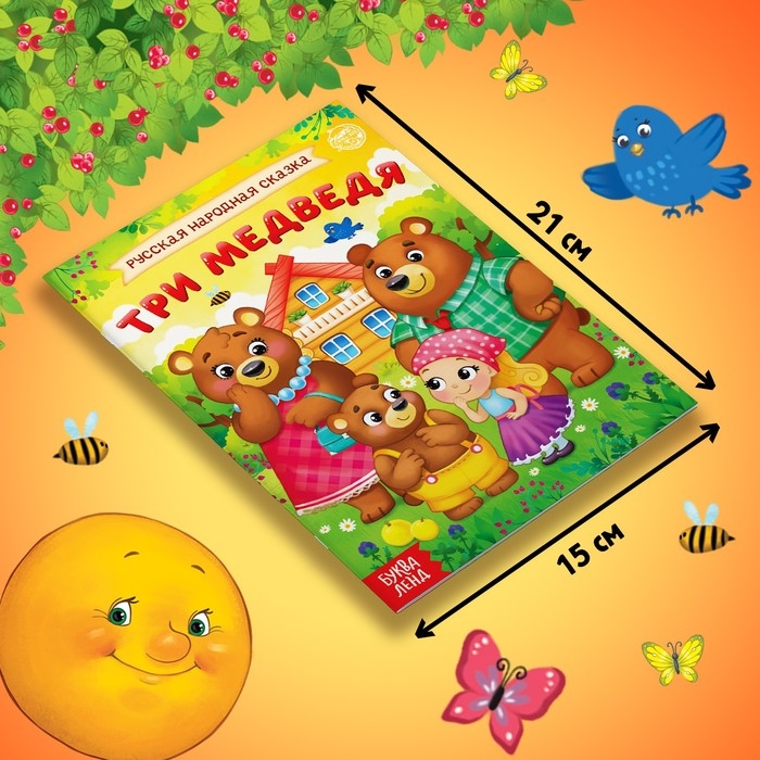 Набор 4 в 1 &laquo;Любимые сказки&raquo;, пазлы + книги
