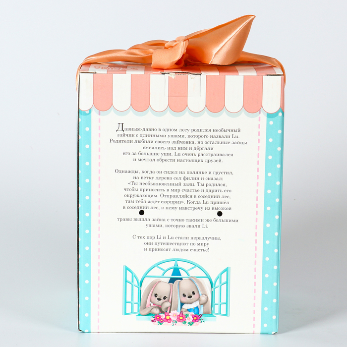 Мягкая игрушка &laquo;Снежинка Li&raquo;, заяц, 25 см