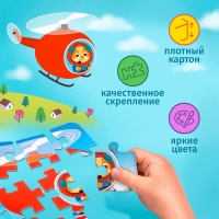 Пазлы 4 в 1 &laquo;Едем, летим, плывём&raquo;, 4, 6, 9, 12 элементов