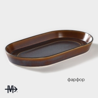 Блюдо фарфоровое овальное Magistro Garland, 24&times;13,7&times;2,7 см, цвет синий