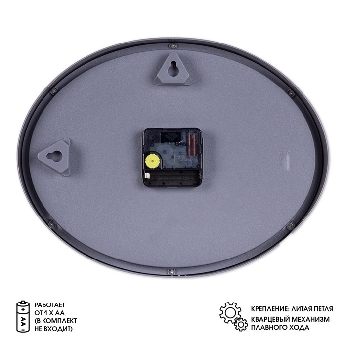 Часы настенные, интерьерные "Классика", бесшумные, 22.5 х 29 см, серые