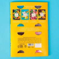 Чай в наборе &laquo;На счастье&raquo;, 4 пакетика x 1,8 г.