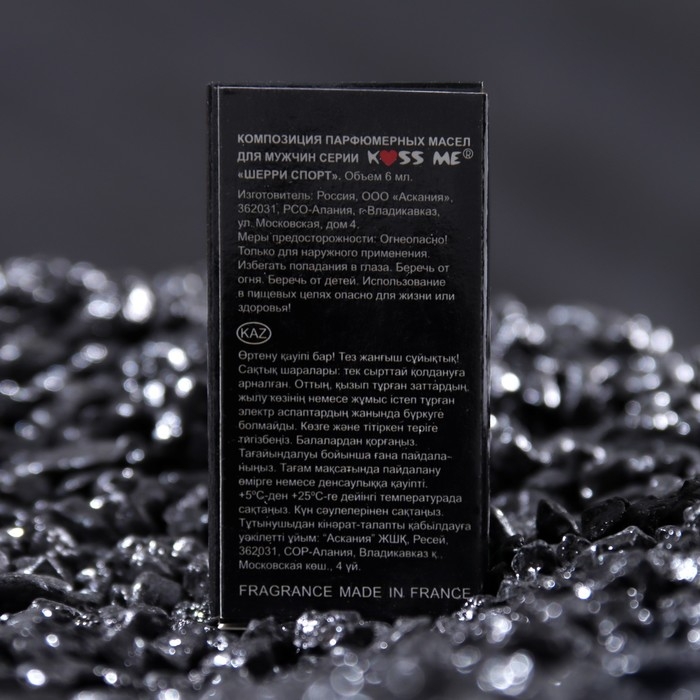 Парфюмерное масло мужское Cherry Sport, 6 мл