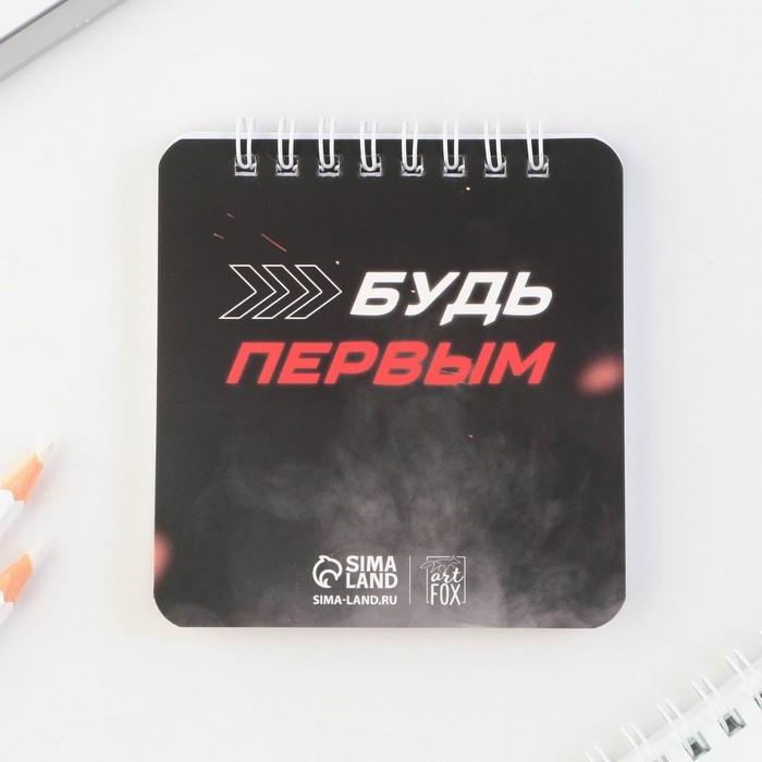 Подарочный набор блокнот 48 листов + ручка &laquo;Настоящему гонщику&raquo;, 13,5 см х 15 см.