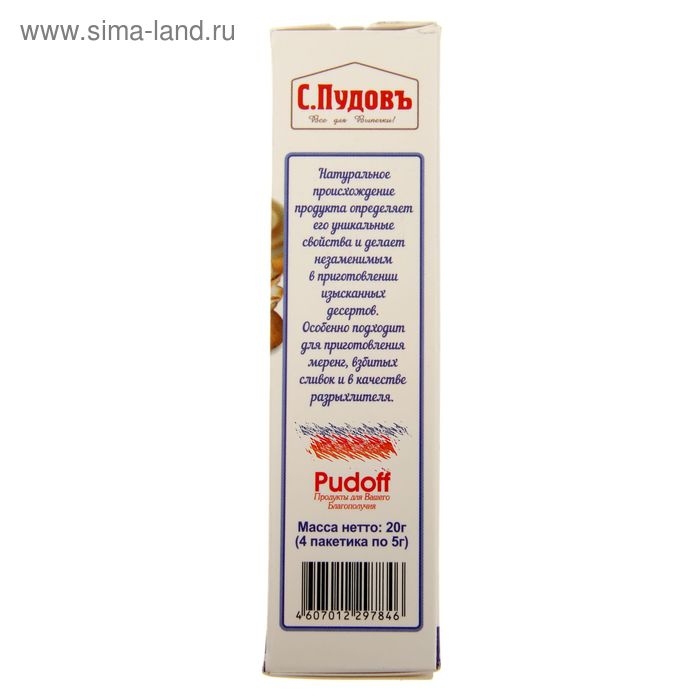 Винный камень &laquo;С. Пудовъ&raquo;, 4 сашета x 5 г