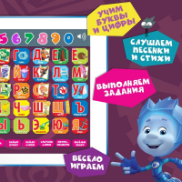 Обучающий планшет «Фиксики» Обучающий планшет «Фиксики»