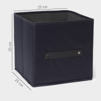 Короб стеллажный для хранения LaDо́m, 25&times;25&times;25 см, цвет чёрный