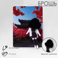 Брошь &laquo;Девочка&raquo; в юбке, цветная в серебре