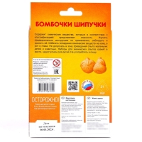 Химические опыты. Бомбочка-шипучка «Фруктовое настроение» Химические опыты. Бомбочка-шипучка «Фруктовое настроение»
