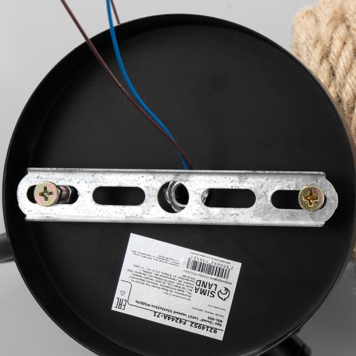 Бра "Эллеб" 1хЕ27 черный 32х32х35см