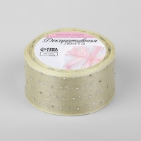 Лента капроновая, со стразами, 38 мм &times; 9,1 &plusmn; 0,5 м, цвет молочный