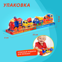 Железная дорога &laquo;Веселый поезд&raquo;, магнитная сцепка, работает от батареек