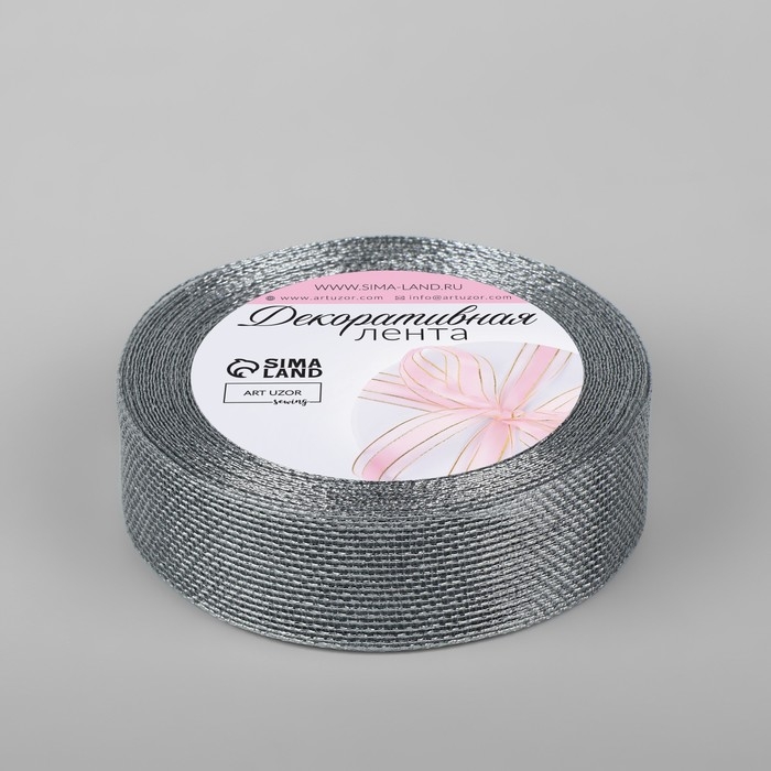 Лента декоративная &laquo;Сетка&raquo;, 25 мм &times; 9,1 &plusmn; 0,5 м, цвет серебряный