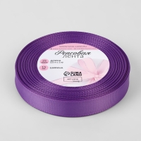 Лента репсовая, 15 мм, 23 ± 1 м, цвет баклажановый №0123 Лента репсовая, 15 мм, 23 ± 1 м, цвет баклажановый №0123