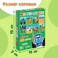 Макси-пазлы 8 в 1 &laquo;Синий трактор и его друзья&raquo;, 8 пазлов по 6 деталей