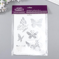 Трафарет пластик "Разные бабочки" 16х22 см Трафарет пластик "Разные бабочки" 16х22 см