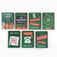 Подарочный набор блокнотов учителю &laquo;Приколы&raquo;, А6, 32 л, софт-тач, 7шт.