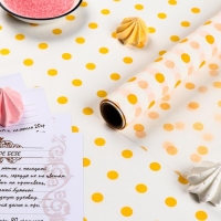 Бумага силиконизированная &laquo;Горох&raquo;, желтый, для выпечки, 0,38 х 5 м