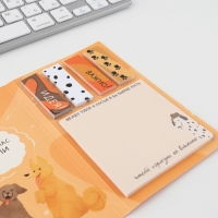 Книжка стикеров «Друг!», 5 блоков, 30 листов Книжка стикеров «Друг!», 5 блоков, 30 листов