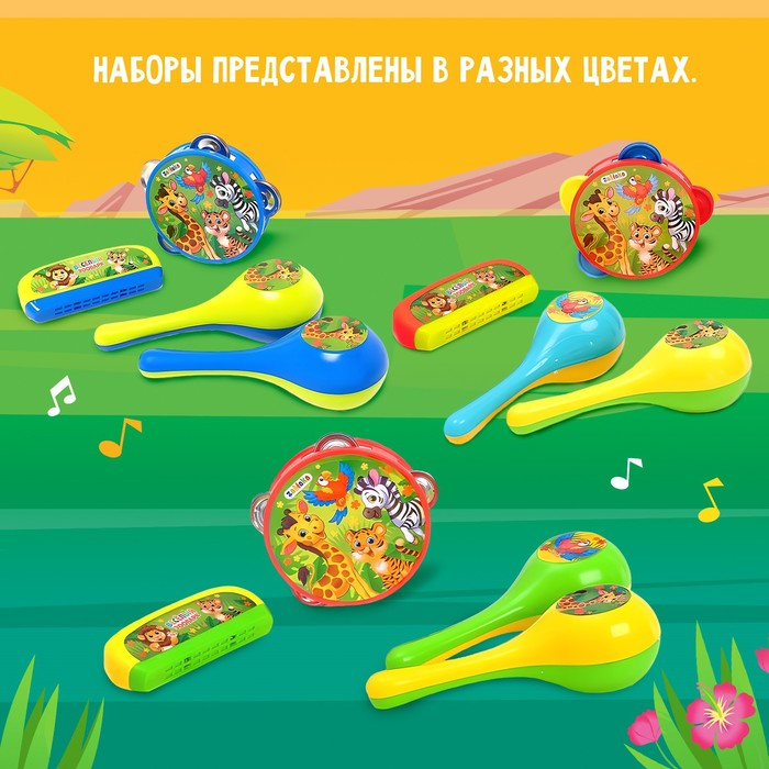 Набор музыкальных инструментов &laquo;Весёлый зоопарк&raquo;: бубен, 2 маракаса, губная гармошка, МИКС