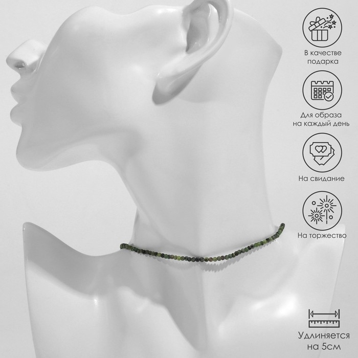 Чокер шар №2 гранёный &laquo;Жадеит&raquo;, 38см+5см удлинитель