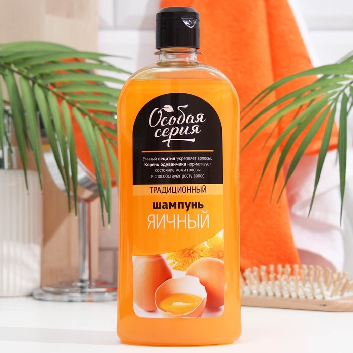 Шампунь Особая серия Шампунь Особая серия "Яичный", для нормальных волос, 730 мл
