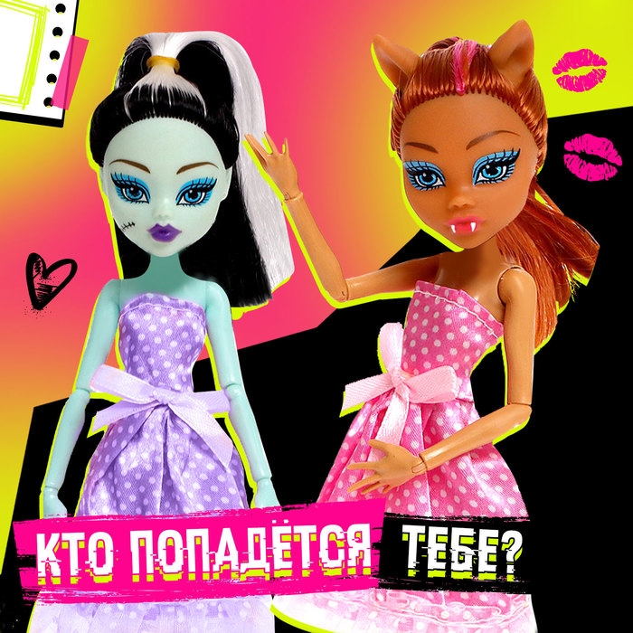 Кукла-сюрприз «Ужасная вечеринка», МИКС Кукла-сюрприз «Ужасная вечеринка», МИКС