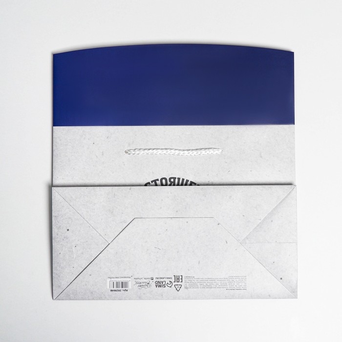 Пакет—коробка, подарочная упаковка, «Настоящему мужчине», 28 х 20 х 13 см Пакет—коробка, подарочная упаковка, «Настоящему мужчине», 28 х 20 х 13 см