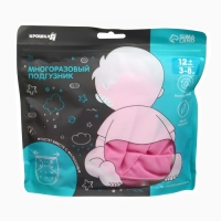 Многоразовый подгузник &laquo;Наш цветочек&raquo;, 3-15 кг, цвет розовый, Крошка Я