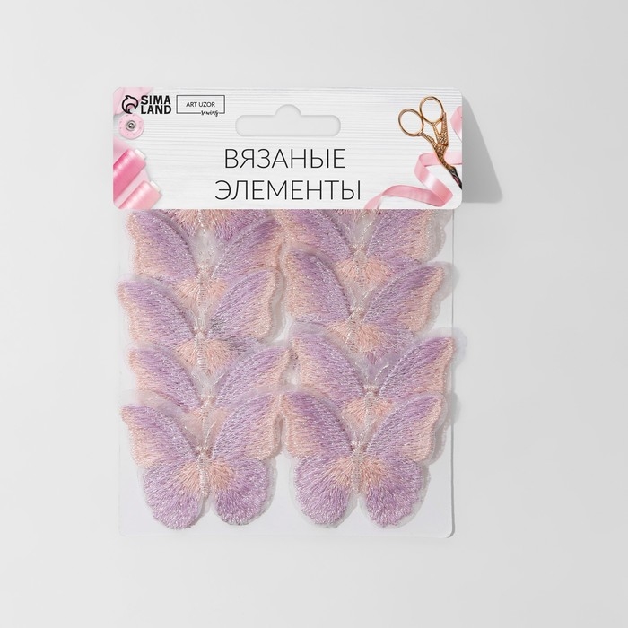 Вязаные элементы &laquo;Бабочки двухцветные&raquo;, 5 &times; 4 см, 10 шт, цвет сиреневый/розовый