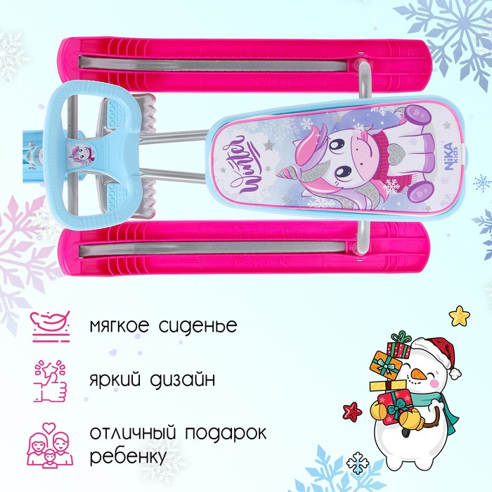 Снегокат &laquo;Тимка спорт 1 Единорог&raquo;, ТС1-М/ЕР, цвет голубой/серый/розовый