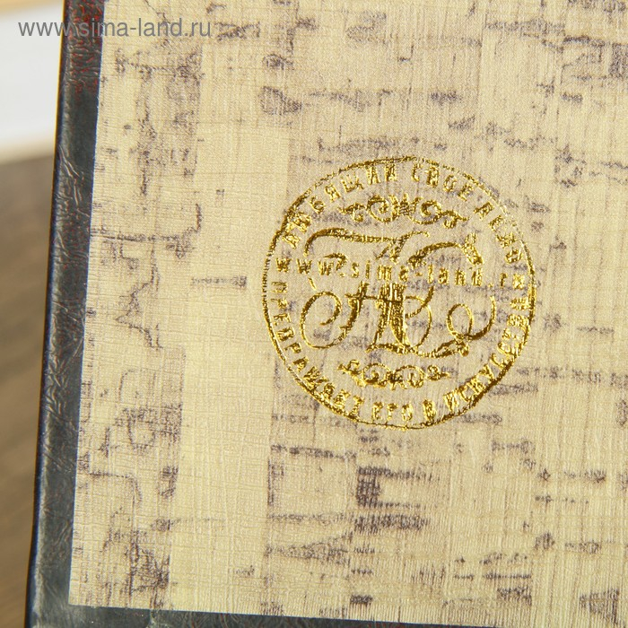 Сейф-книга дерево кожзам "Правосудие" 26х17х5 см