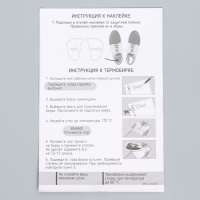 Бирки для одежды и обуви. Набор именных наклеек для маркировки детских вещей &laquo;Стильная красавица&raquo;, 48 шт